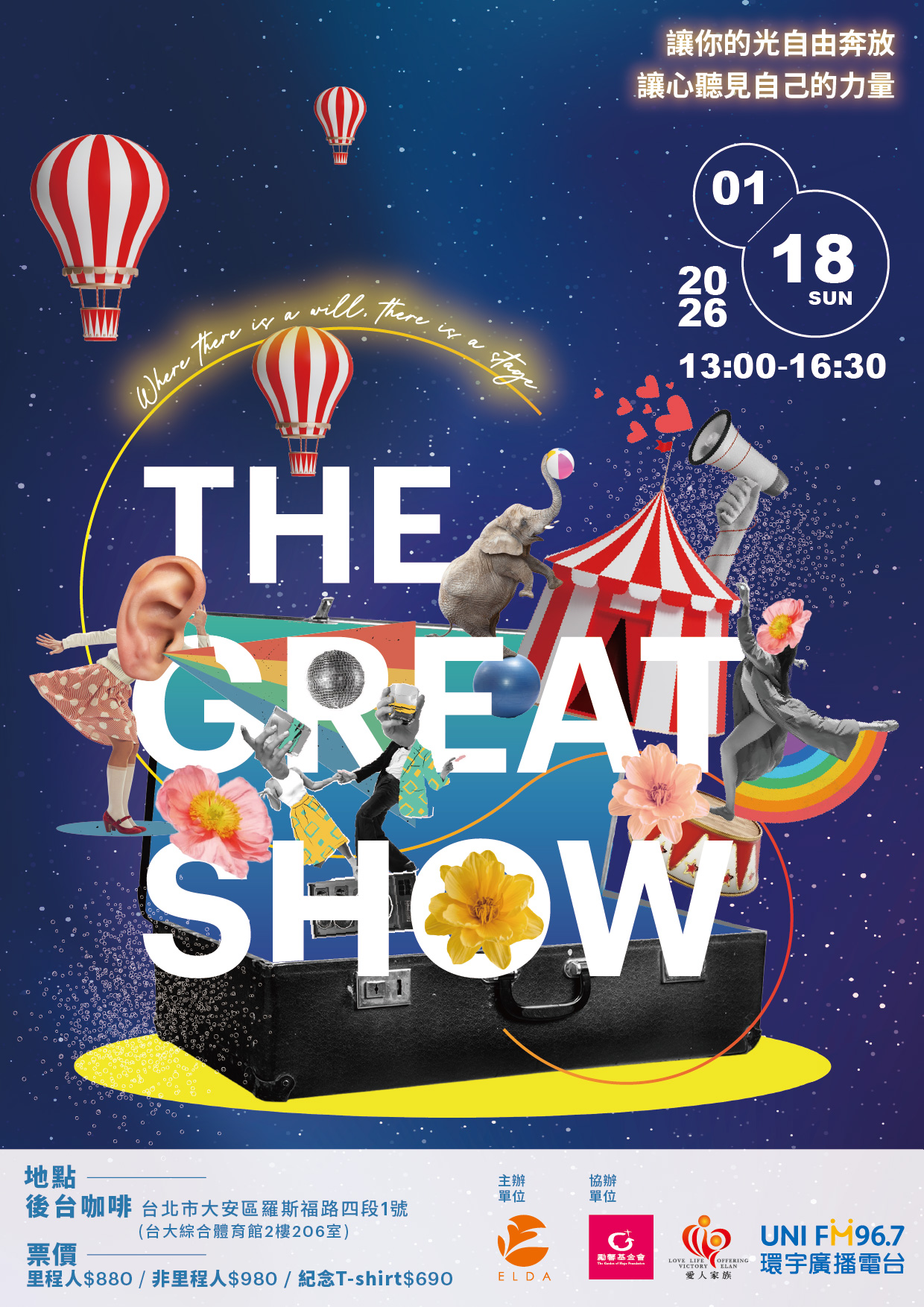 The Great Show 海報