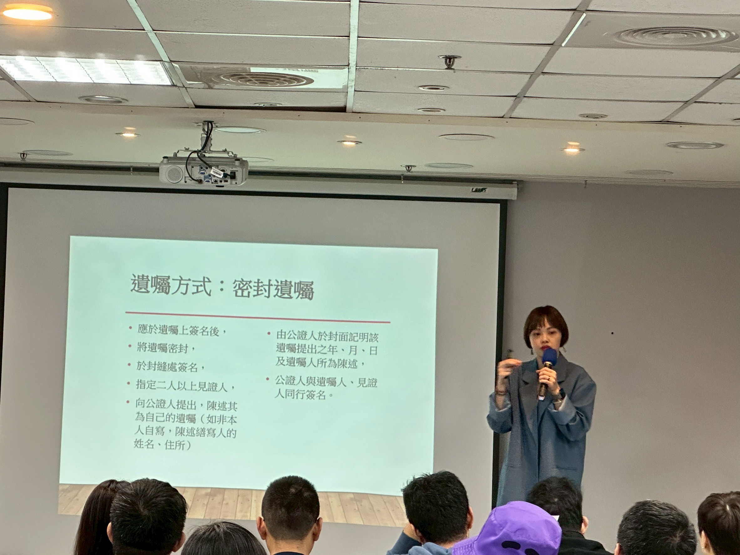 誠獻講堂第一集 27