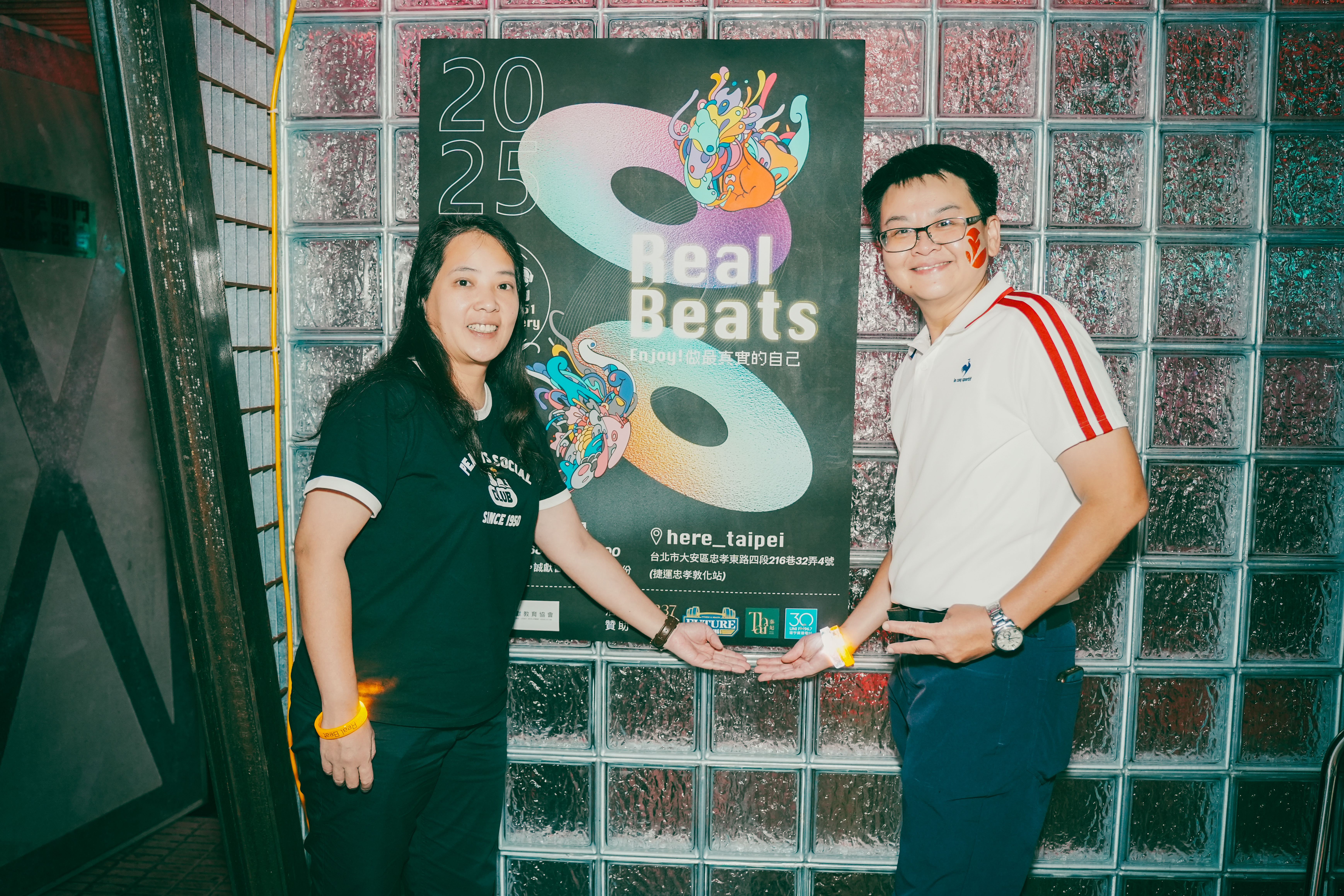 Real Beats 1
